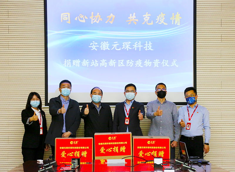 乐鱼科技