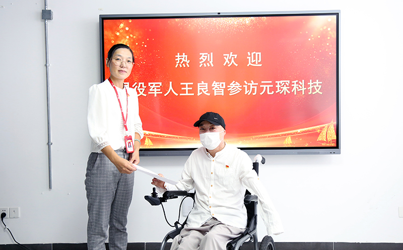 乐鱼科技