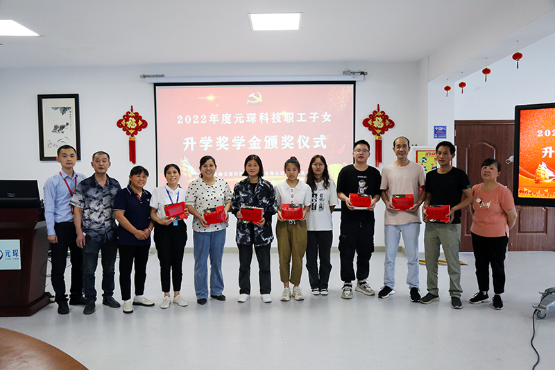 乐鱼科技