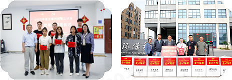 乐鱼科技