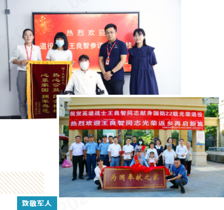 乐鱼科技
