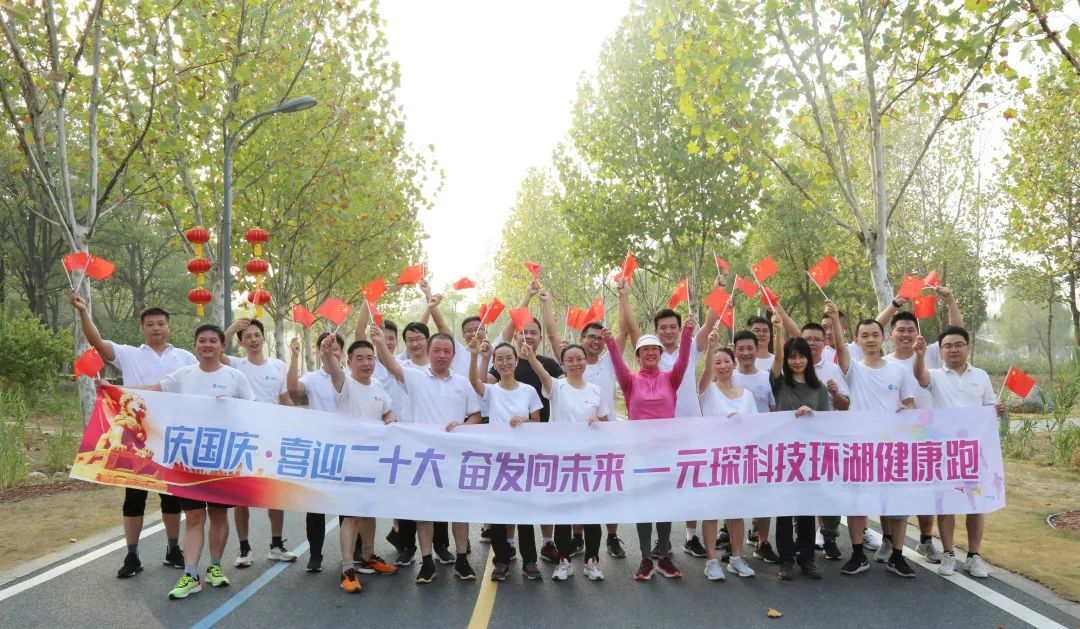 乐鱼科技