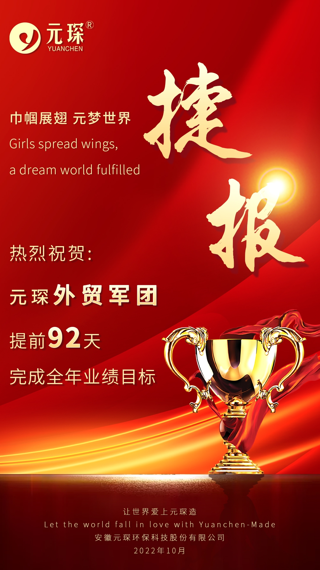乐鱼科技